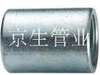 JSF-DGG钢管接头 钢管对接头 钢管束接